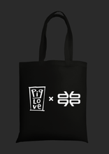 Load image into Gallery viewer, Piglove X Don Broco - Tote Bag